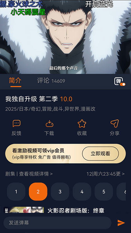 囧次元官网 播放弹幕