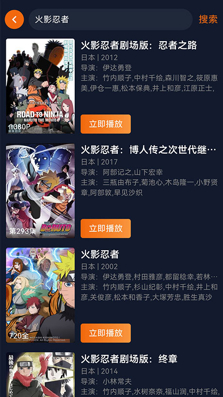 囧次元官方 搜索找片